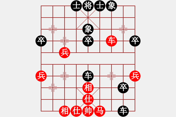 象棋棋譜圖片：舍得 孤獨求煸[紅] -VS- 煩惱的人 趕火車[黑] - 步數(shù)：50 