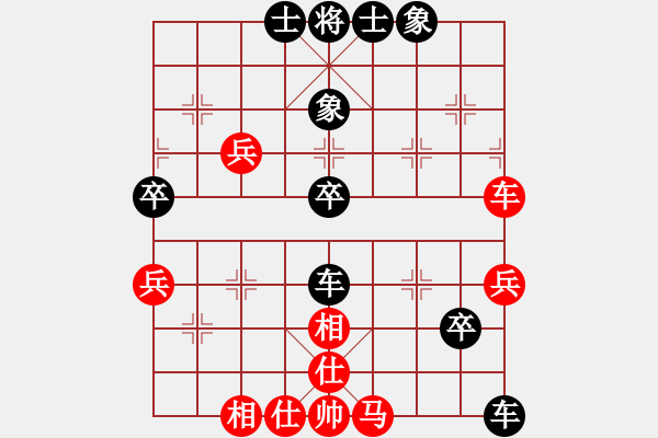 象棋棋譜圖片：舍得 孤獨求煸[紅] -VS- 煩惱的人 趕火車[黑] - 步數(shù)：56 