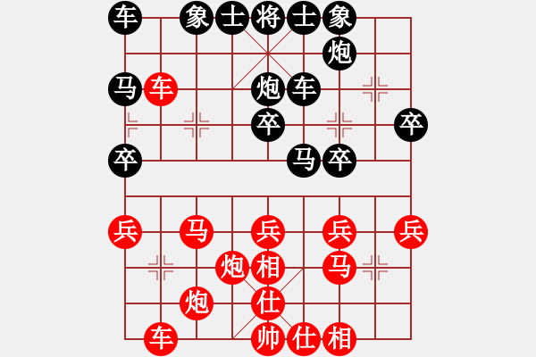 象棋棋譜圖片：王勇軍 先勝 張華明 - 步數(shù)：30 