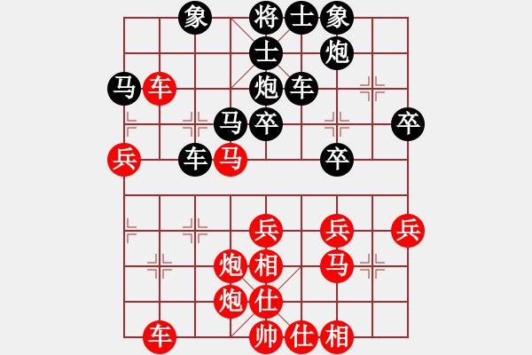 象棋棋譜圖片：王勇軍 先勝 張華明 - 步數(shù)：40 