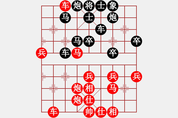 象棋棋譜圖片：王勇軍 先勝 張華明 - 步數(shù)：50 