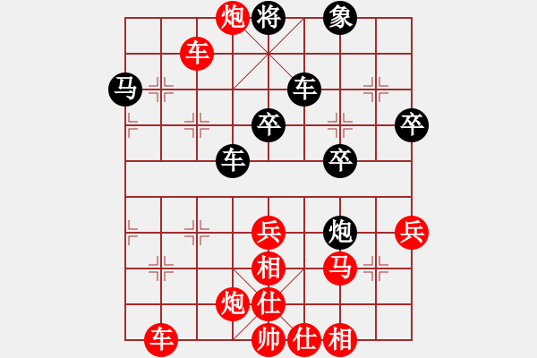 象棋棋譜圖片：王勇軍 先勝 張華明 - 步數(shù)：60 