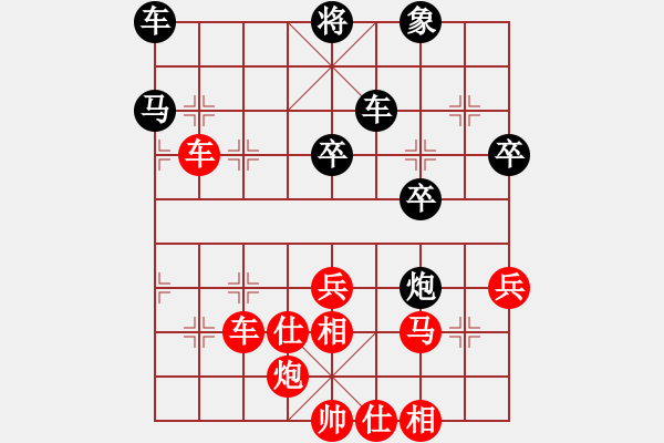 象棋棋譜圖片：王勇軍 先勝 張華明 - 步數(shù)：65 