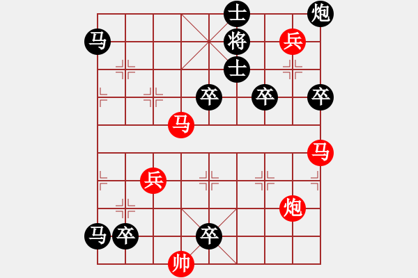 象棋棋譜圖片：十六：智取生辰 - 步數(shù)：0 