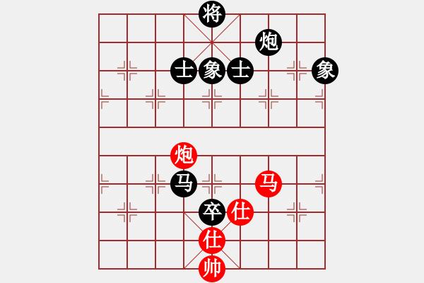 象棋棋譜圖片：許銀川直播測評：馬炮兵殘局，卒換雙士，馬后炮絕殺 - 步數(shù)：30 