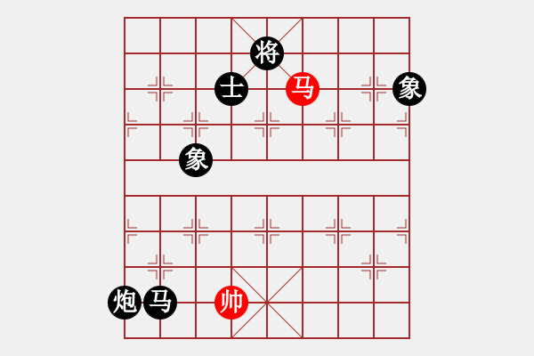 象棋棋譜圖片：許銀川直播測評：馬炮兵殘局，卒換雙士，馬后炮絕殺 - 步數(shù)：57 