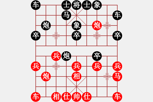 象棋棋譜圖片：內(nèi)蒙古伊泰 王天一 勝 湖北武漢光谷地產(chǎn) 李智屏 - 步數(shù)：20 