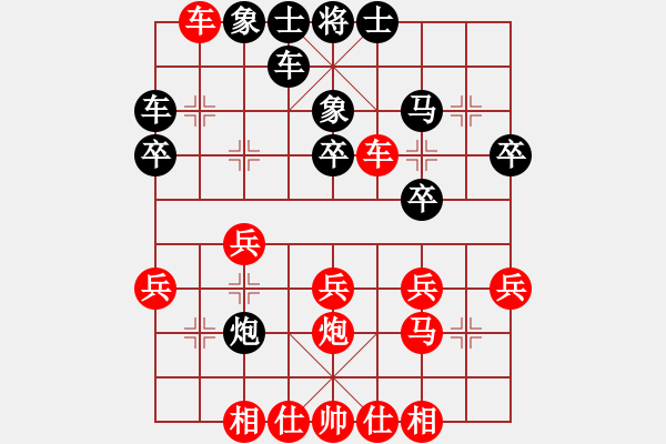 象棋棋譜圖片：道頭村象棋賽南風(fēng)喃先勝宇宙哥 - 步數(shù)：30 