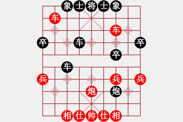 象棋棋譜圖片：道頭村象棋賽南風(fēng)喃先勝宇宙哥 - 步數(shù)：45 