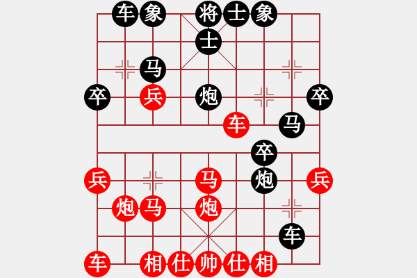 象棋棋譜圖片：中炮急進(jìn)中兵對屏風(fēng)馬（業(yè)四升業(yè)五評測對局）我先勝 - 步數(shù)：30 