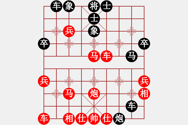 象棋棋譜圖片：中炮急進(jìn)中兵對屏風(fēng)馬（業(yè)四升業(yè)五評測對局）我先勝 - 步數(shù)：40 