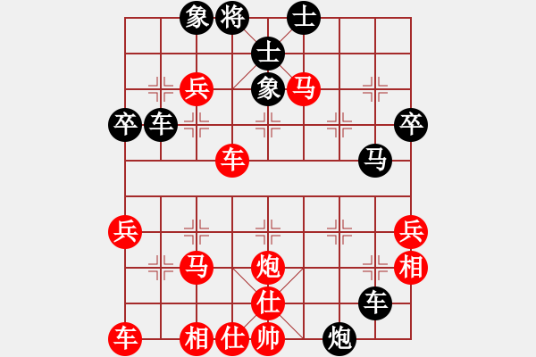 象棋棋譜圖片：中炮急進(jìn)中兵對屏風(fēng)馬（業(yè)四升業(yè)五評測對局）我先勝 - 步數(shù)：45 