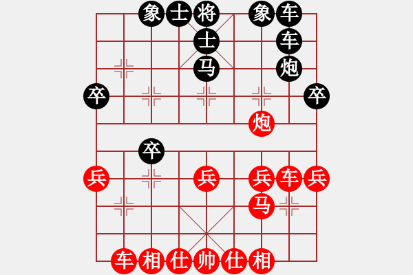 象棋棋譜圖片：才溢 先和 洪智 - 步數(shù)：30 