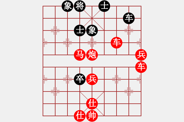 象棋棋譜圖片：問天神七(6段)-勝-黑鯊魚(4段) - 步數(shù)：100 