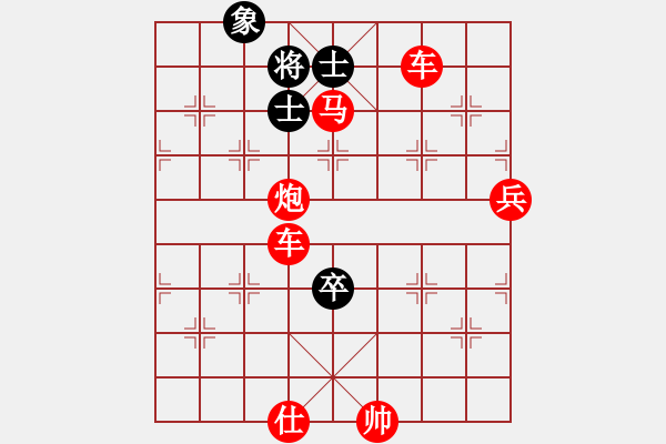 象棋棋譜圖片：問天神七(6段)-勝-黑鯊魚(4段) - 步數(shù)：111 