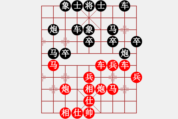 象棋棋譜圖片：問天神七(6段)-勝-黑鯊魚(4段) - 步數(shù)：30 