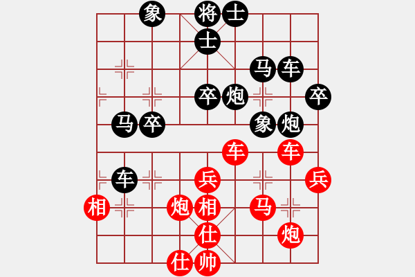 象棋棋譜圖片：問天神七(6段)-勝-黑鯊魚(4段) - 步數(shù)：50 