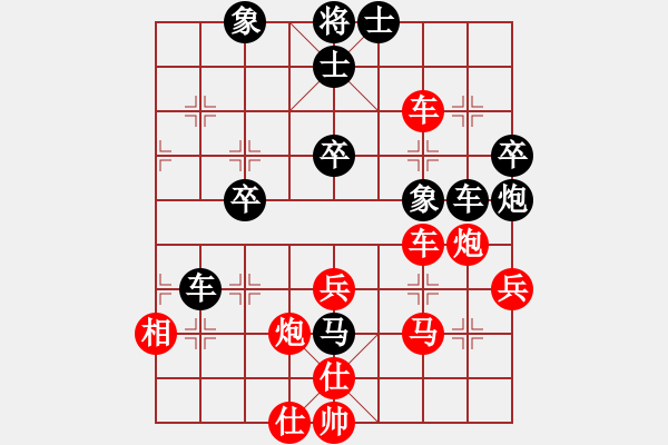 象棋棋譜圖片：問天神七(6段)-勝-黑鯊魚(4段) - 步數(shù)：60 