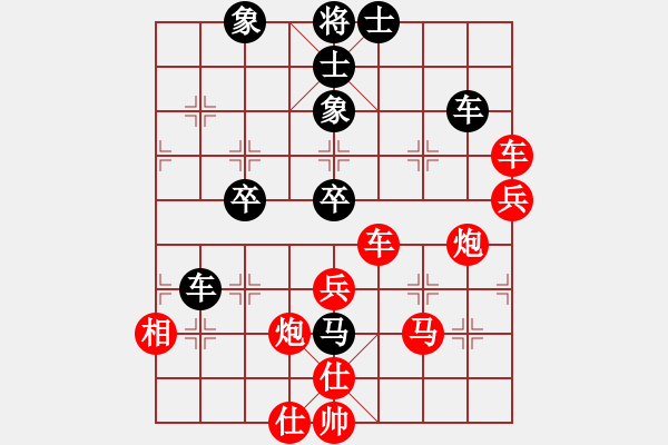 象棋棋譜圖片：問天神七(6段)-勝-黑鯊魚(4段) - 步數(shù)：70 