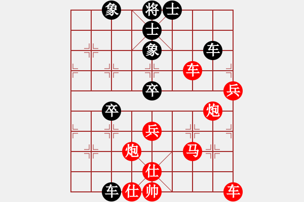 象棋棋譜圖片：問天神七(6段)-勝-黑鯊魚(4段) - 步數(shù)：80 