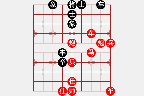 象棋棋譜圖片：問天神七(6段)-勝-黑鯊魚(4段) - 步數(shù)：90 