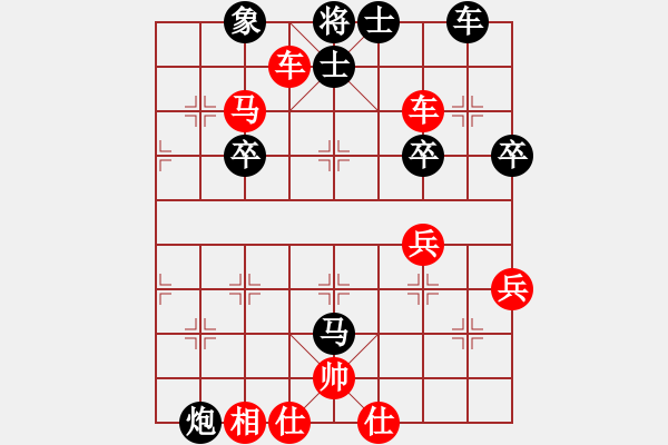 象棋棋譜圖片：第2局 順炮橫車棄馬破直車先上邊馬(l車六進六變) - 步數(shù)：45 