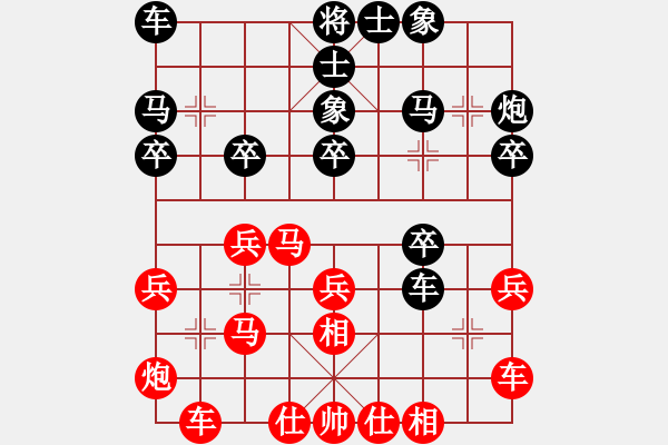 象棋棋譜圖片：黨曉陽(yáng)(無(wú)上)-勝-寧?kù)o的港灣(5r) - 步數(shù)：30 