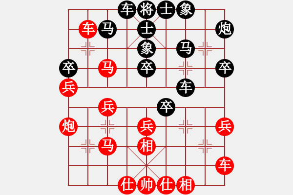 象棋棋譜圖片：黨曉陽(yáng)(無(wú)上)-勝-寧?kù)o的港灣(5r) - 步數(shù)：40 