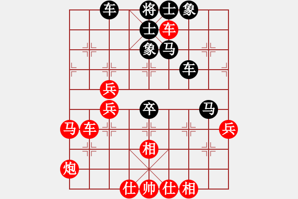 象棋棋譜圖片：黨曉陽(yáng)(無(wú)上)-勝-寧?kù)o的港灣(5r) - 步數(shù)：80 