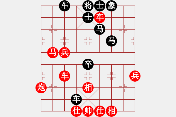 象棋棋譜圖片：黨曉陽(yáng)(無(wú)上)-勝-寧?kù)o的港灣(5r) - 步數(shù)：90 