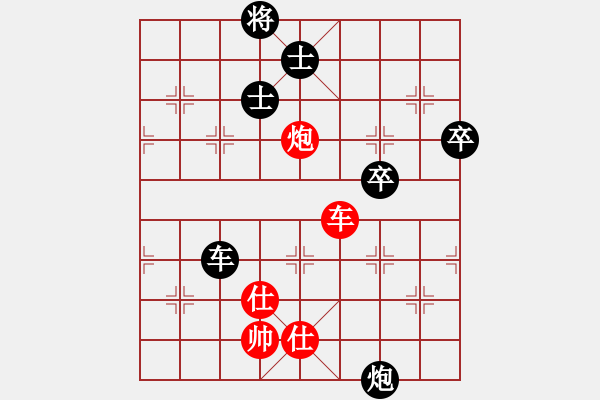 象棋棋譜圖片：瘋骨(電神)-負-王者圣域(研究） - 步數(shù)：100 