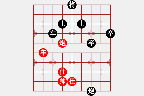 象棋棋譜圖片：瘋骨(電神)-負-王者圣域(研究） - 步數(shù)：110 