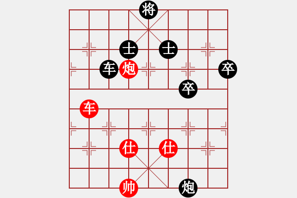 象棋棋譜圖片：瘋骨(電神)-負-王者圣域(研究） - 步數(shù)：120 