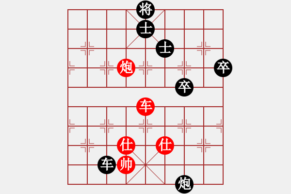 象棋棋譜圖片：瘋骨(電神)-負-王者圣域(研究） - 步數(shù)：130 