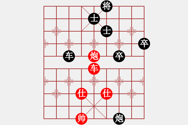 象棋棋譜圖片：瘋骨(電神)-負-王者圣域(研究） - 步數(shù)：150 