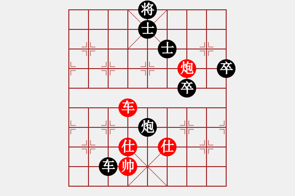 象棋棋譜圖片：瘋骨(電神)-負-王者圣域(研究） - 步數(shù)：160 