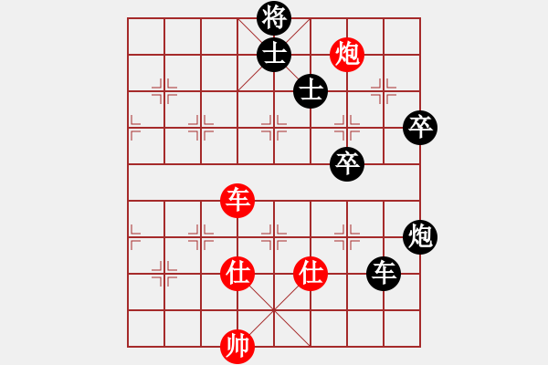 象棋棋譜圖片：瘋骨(電神)-負-王者圣域(研究） - 步數(shù)：170 