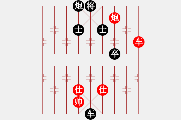 象棋棋譜圖片：瘋骨(電神)-負-王者圣域(研究） - 步數(shù)：180 