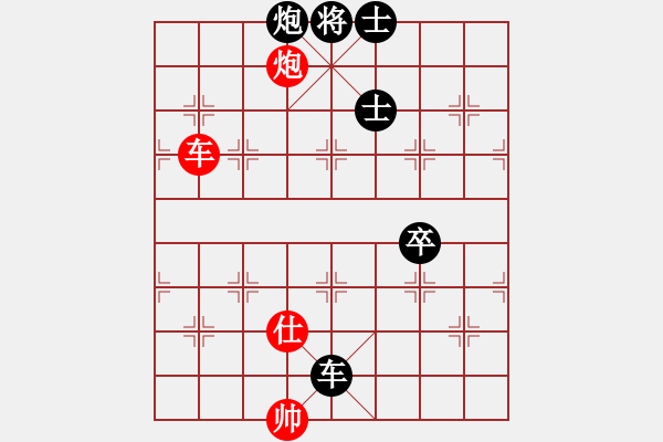 象棋棋譜圖片：瘋骨(電神)-負-王者圣域(研究） - 步數(shù)：190 