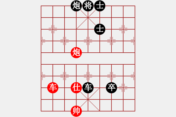 象棋棋譜圖片：瘋骨(電神)-負-王者圣域(研究） - 步數(shù)：196 