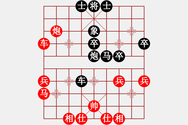 象棋棋譜圖片：瘋骨(電神)-負-王者圣域(研究） - 步數(shù)：50 