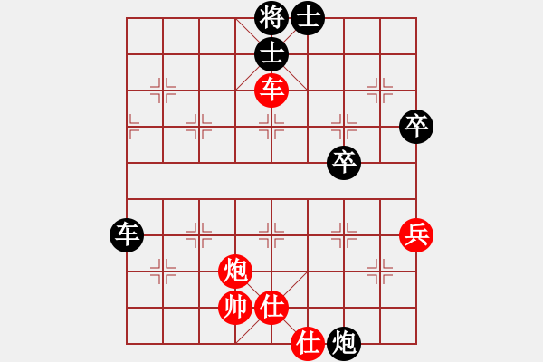 象棋棋譜圖片：瘋骨(電神)-負-王者圣域(研究） - 步數(shù)：70 