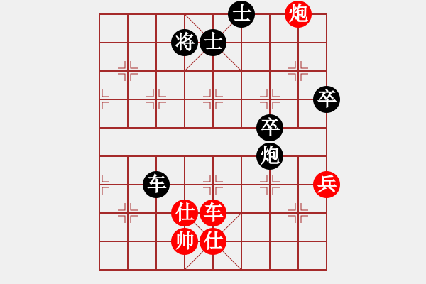 象棋棋譜圖片：瘋骨(電神)-負-王者圣域(研究） - 步數(shù)：80 