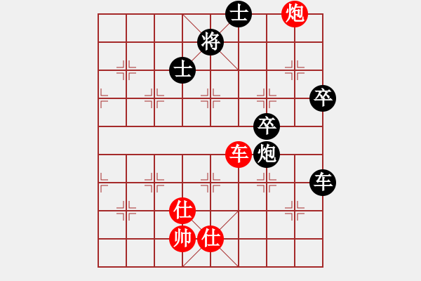 象棋棋譜圖片：瘋骨(電神)-負-王者圣域(研究） - 步數(shù)：90 