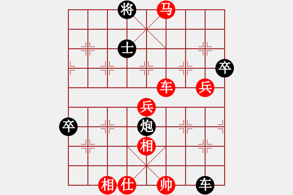 象棋棋譜圖片：我 弈天 - 步數(shù)：100 