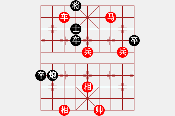 象棋棋譜圖片：我 弈天 - 步數(shù)：120 