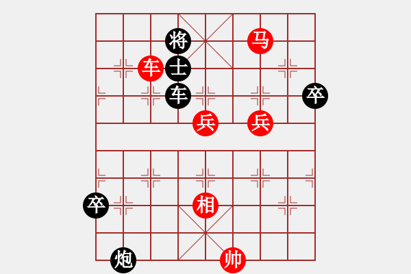 象棋棋譜圖片：我 弈天 - 步數(shù)：130 