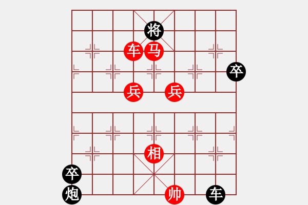 象棋棋譜圖片：我 弈天 - 步數(shù)：140 