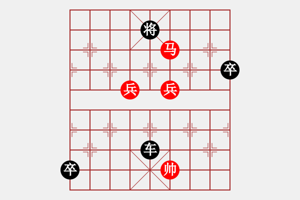 象棋棋譜圖片：我 弈天 - 步數(shù)：160 