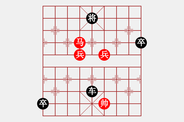 象棋棋譜圖片：我 弈天 - 步數(shù)：165 